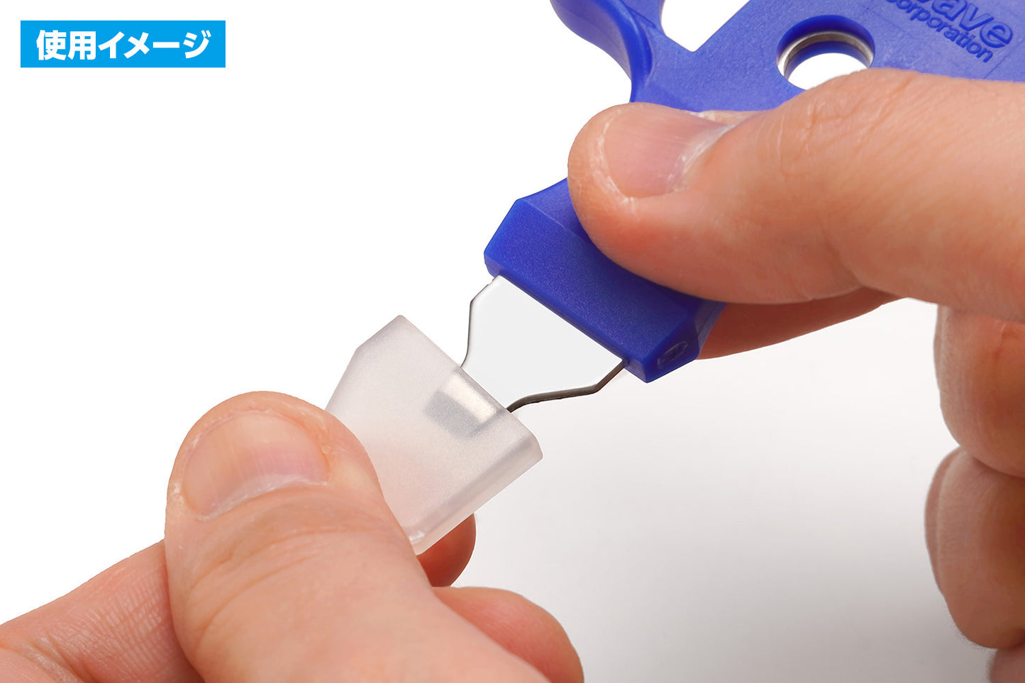 Parts Opener V2 (Blade Width: 5mm)