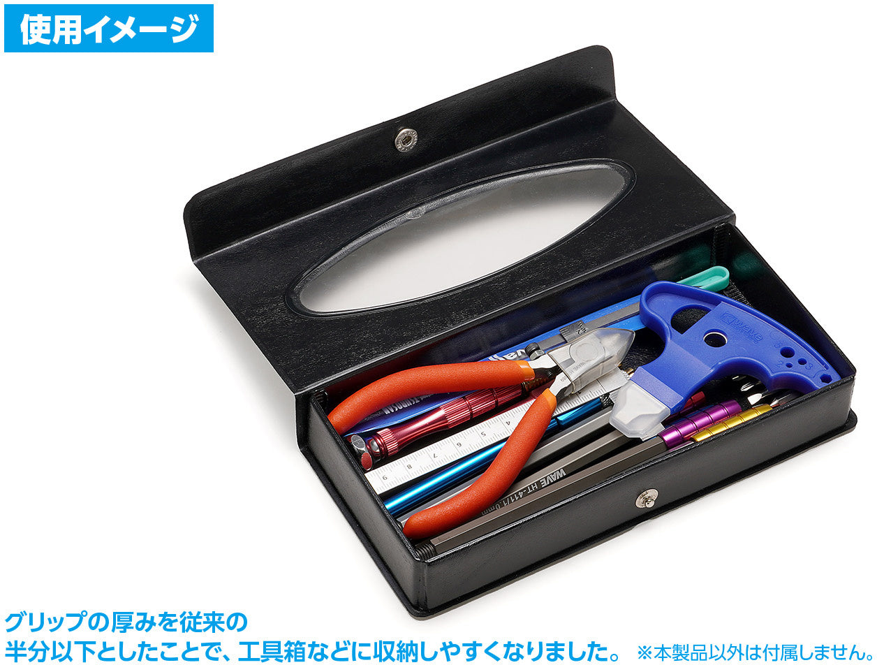Parts Opener V2 (Blade Width: 5mm)