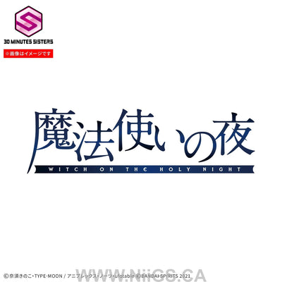 BANDAI HOBBY 30MS AOKO AOZAKI