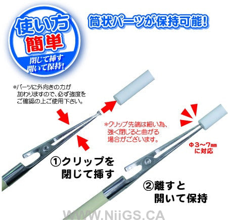 Hobby Base Useful Paint Stick Reverse Clip Type Medium Clip