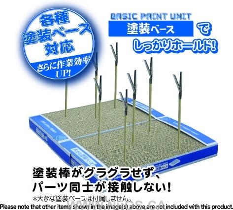 Hobby Base Useful Paint Stick Reverse Clip Type Medium Clip
