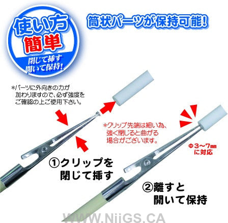 Hobby Base Useful Paint Stick Reverse Clip Type Slim Clip