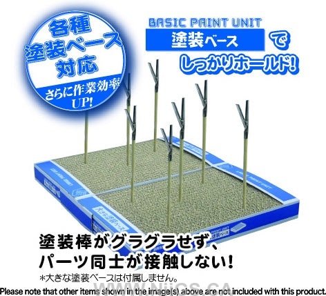 Hobby Base Useful Paint Stick Reverse Clip Type Slim Clip