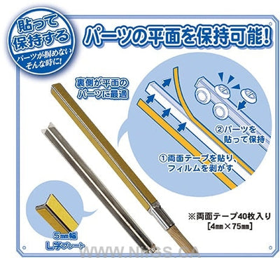 Hobby Base Useful Paint Stick Adhesive Type