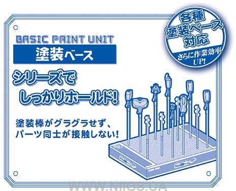 Hobby Base Useful Paint Stick Adhesive Type