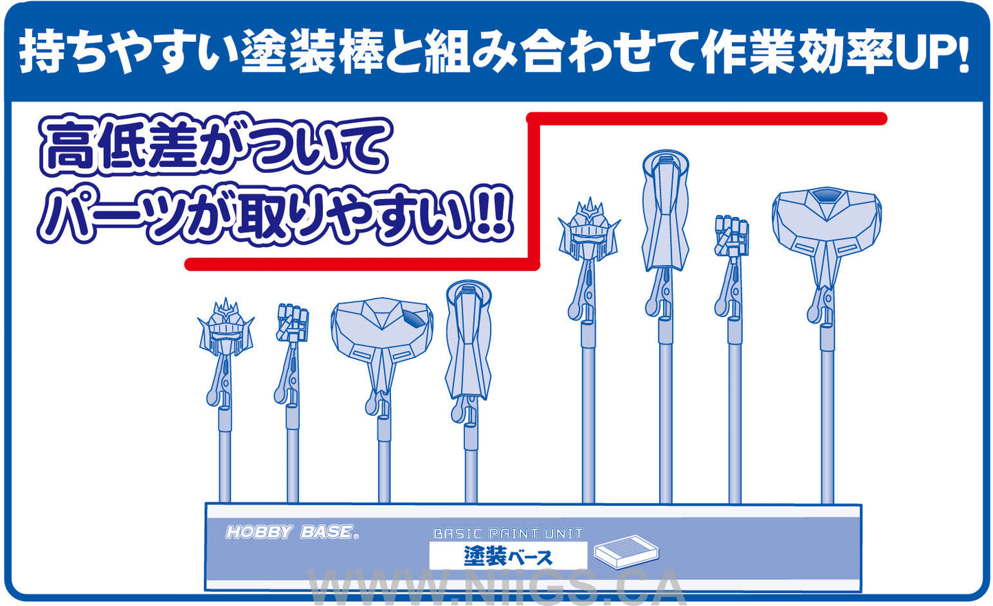 Hobby Base Short Paint Stick Reverse Clip Type