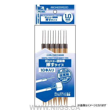 Hobby Base Easy To Hold Paint Stick Insert Type 1.0mm Shaft