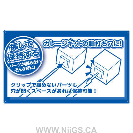 Hobby Base Easy To Hold Paint Stick Insert Type 1.0mm Shaft