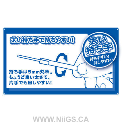 Hobby Base Easy To Hold Paint Stick Insert Type 1.0mm Shaft