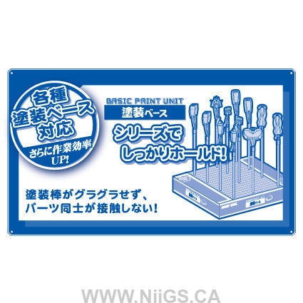 Hobby Base Easy To Hold Paint Stick Insert Type 1.0mm Shaft