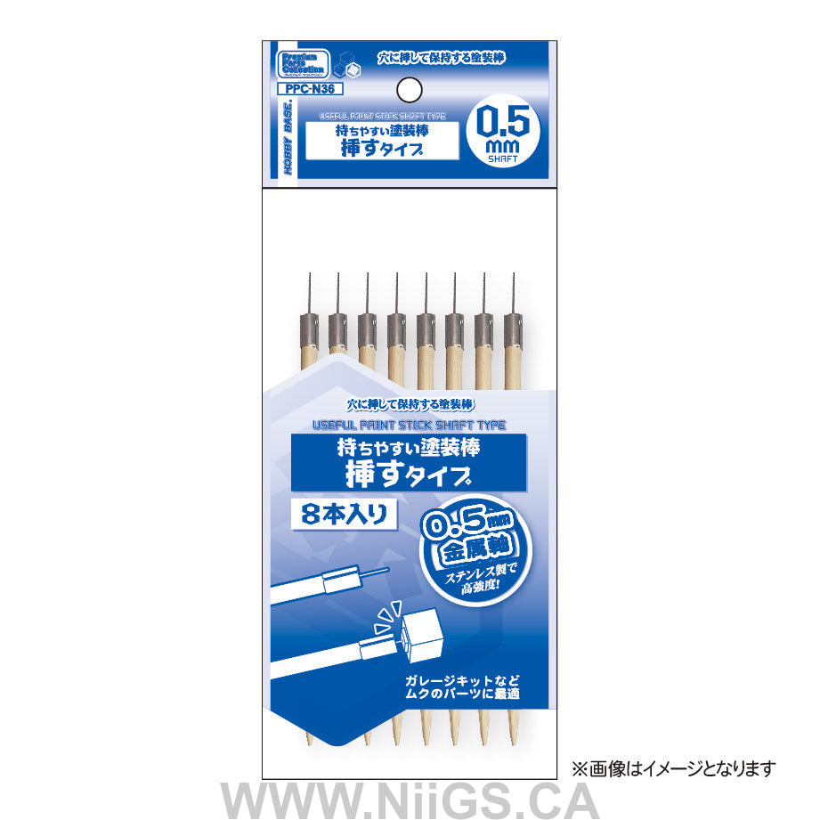 Hobby Base Useful Paint Stick Shaft Type 0.5mm Shaft