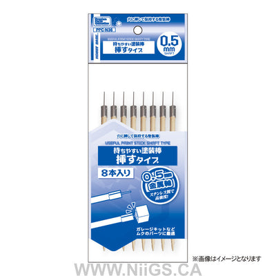Hobby Base Useful Paint Stick Shaft Type 0.5mm Shaft