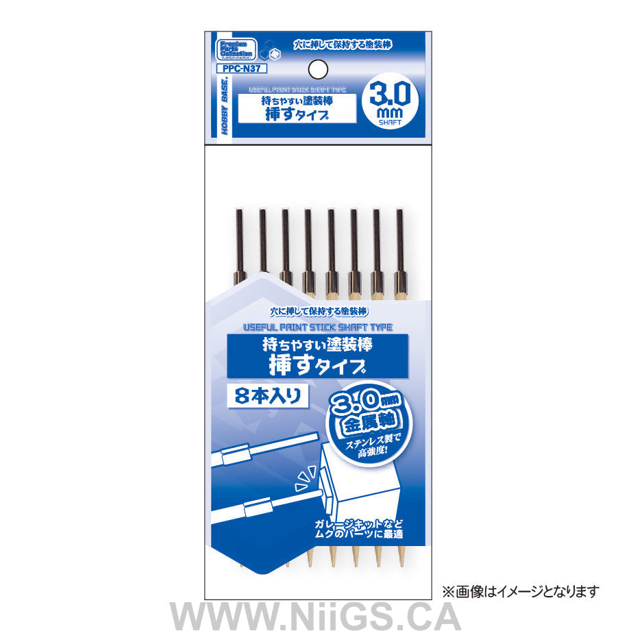Hobby Base Useful Paint Stick Shaft Type 3.0mm Shaft