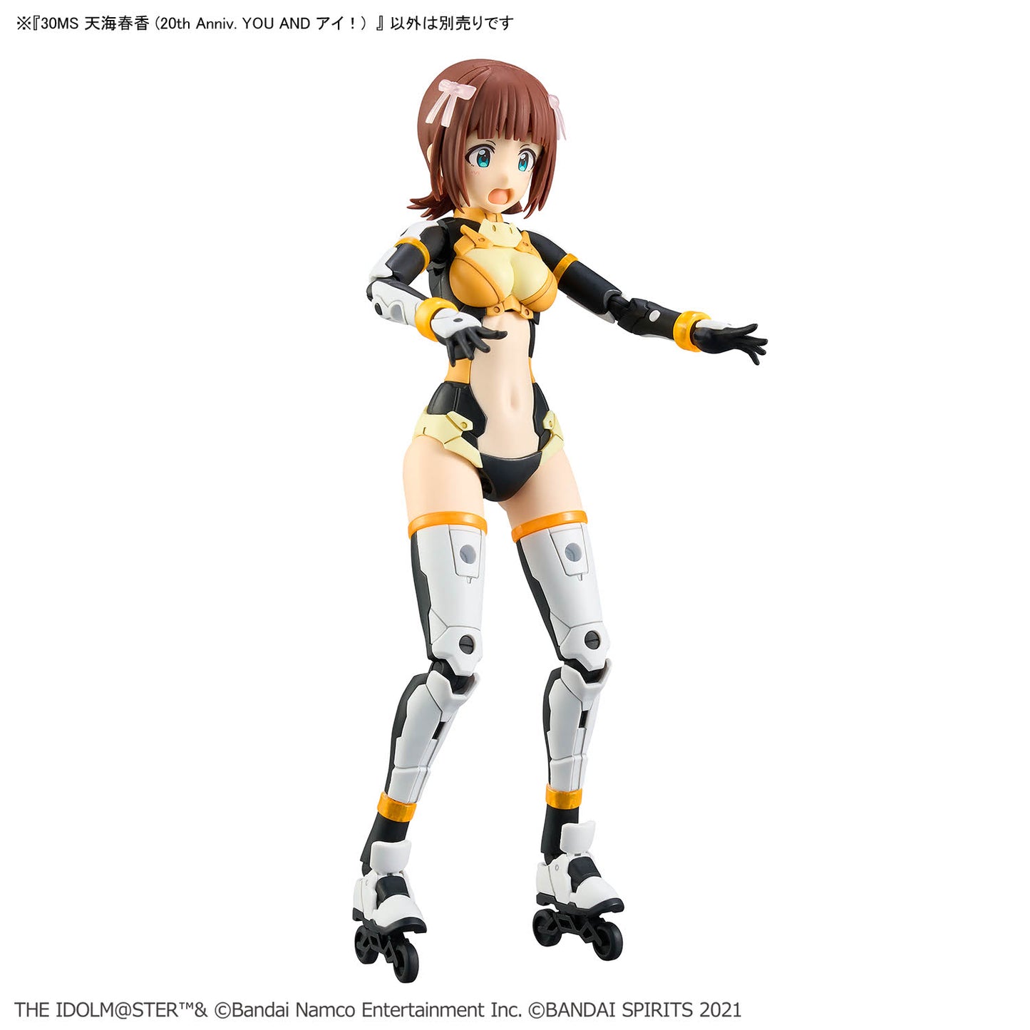 BANDAI HOBBY 30MS HARUKA AMAMI (20th Anniv.YOU AND i !)