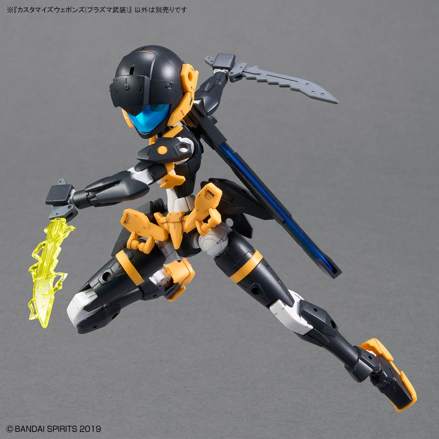 BANDAI HOBBY CUSTOMIZE WEAPONS (PLASMA WEAPON)