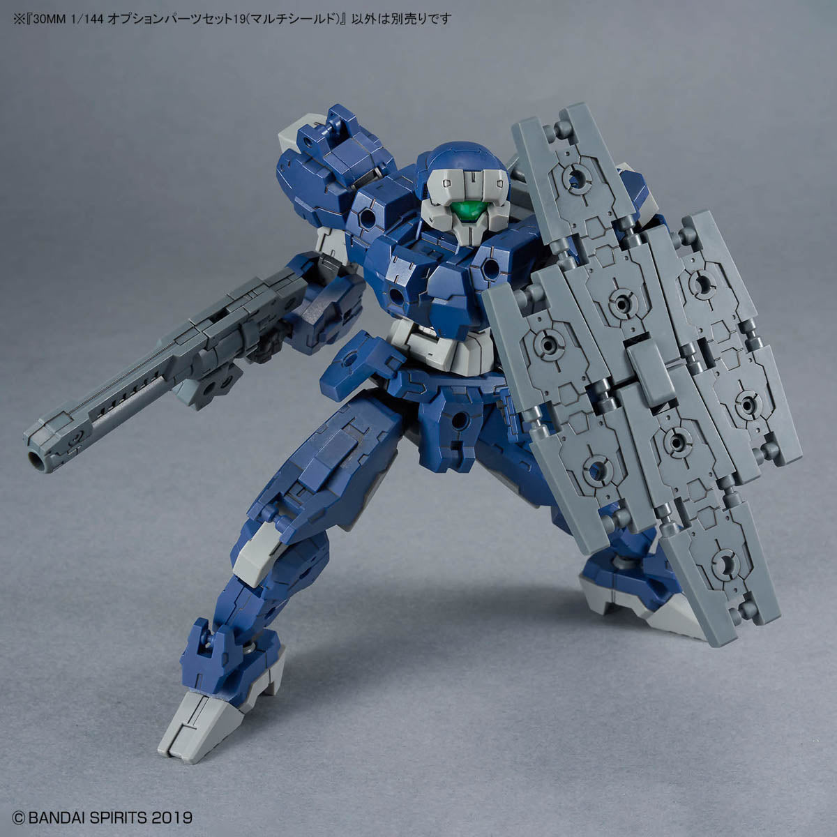 BANDAI HOBBY 30MM 1/144 OPTION PARTS SET 19 (MULTI SHIELD)