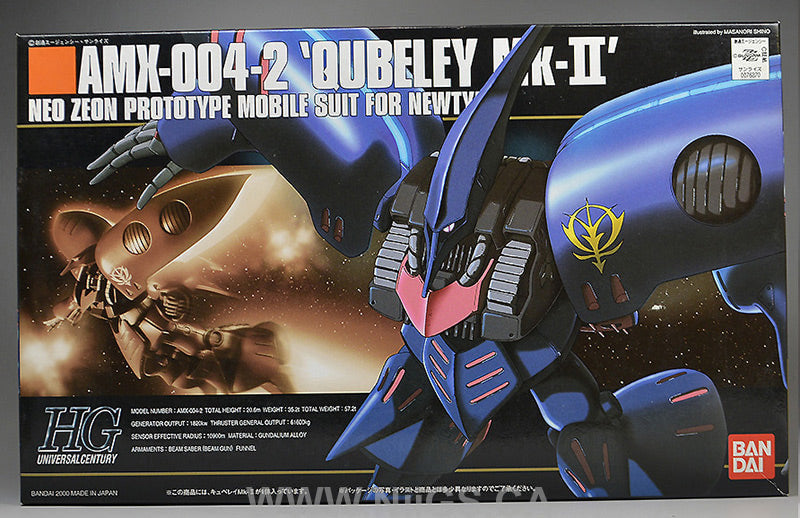HGUC 1/144 #11 Qubeley MK-II