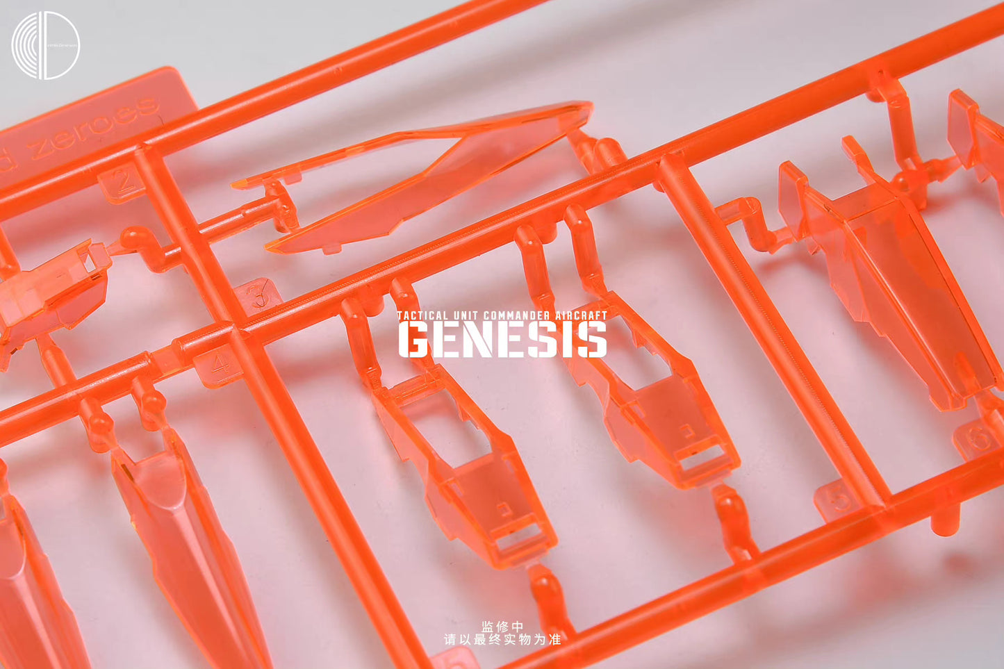 Infinite Dimension MG 1/100 Genesis