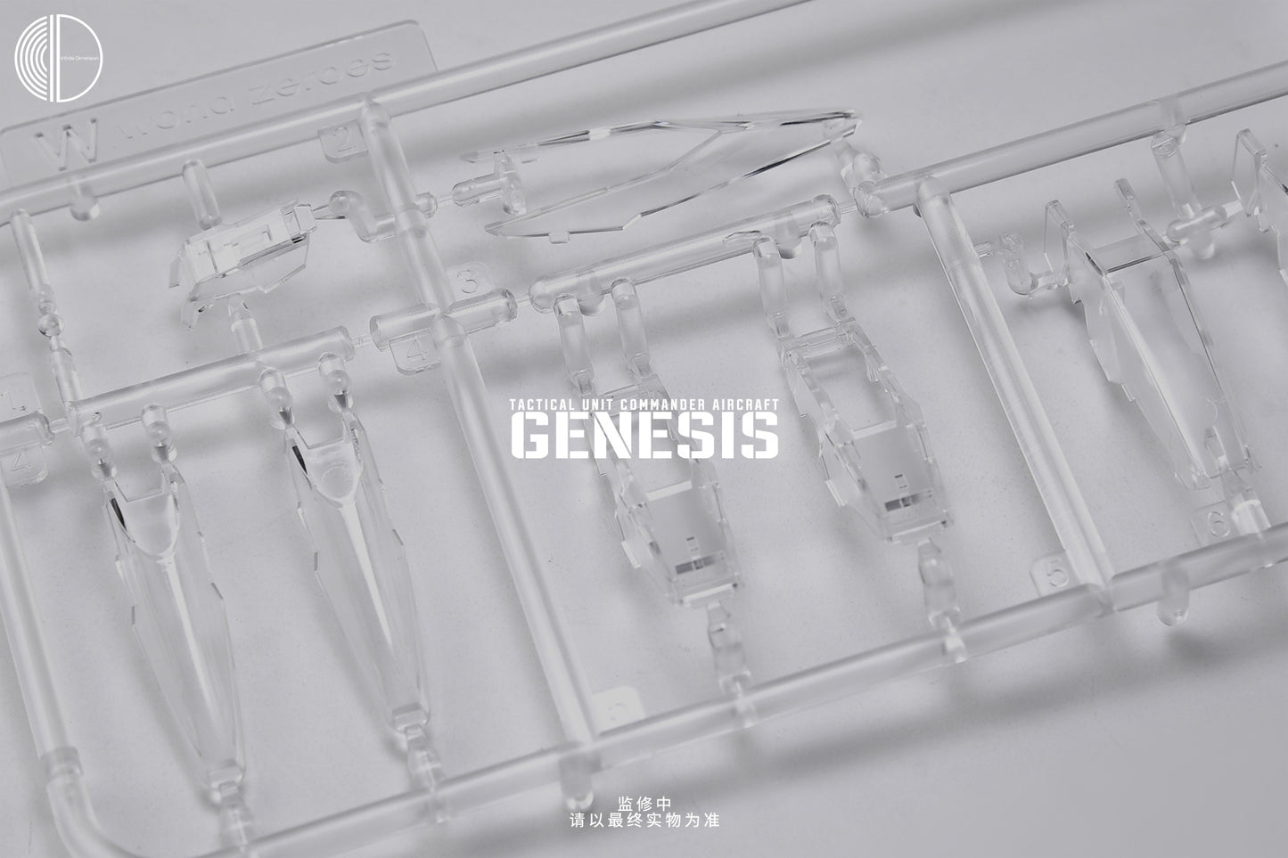 Infinite Dimension MG 1/100 Genesis