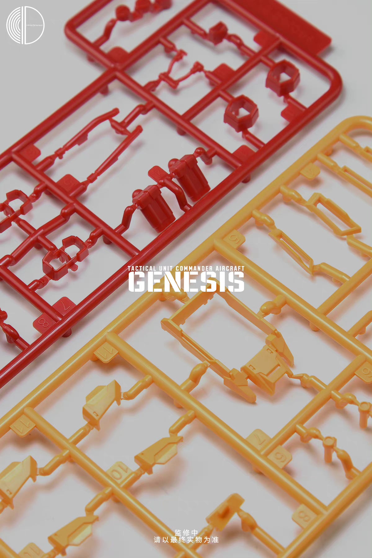 Infinite Dimension MG 1/100 Genesis