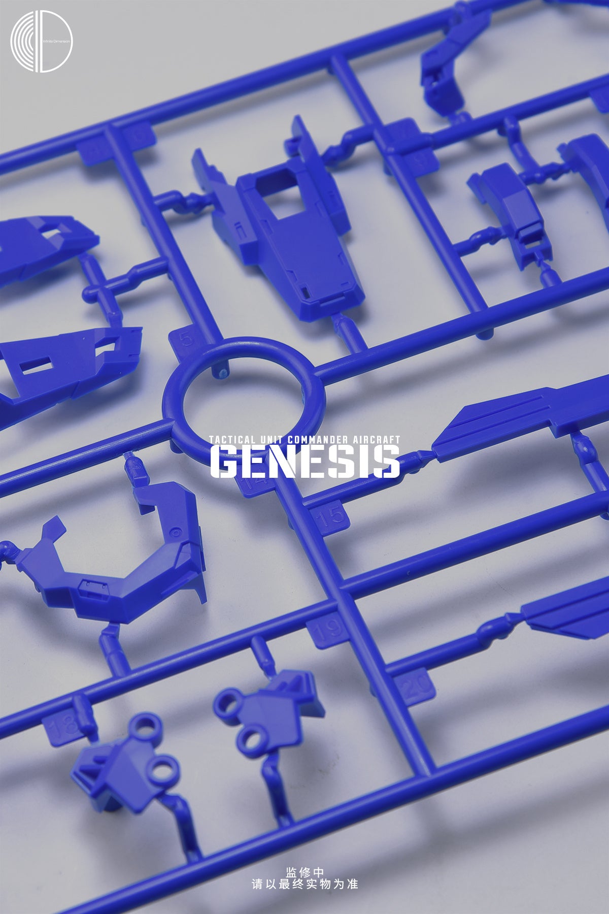 Infinite Dimension MG 1/100 Genesis