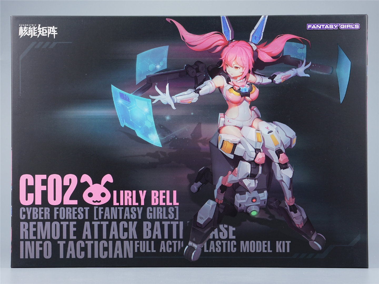 Nuke Matrix Cyber Forest Fantasy Girls Remote Attack Battle Base Info Tactician Lirly Bell (with Bonus)