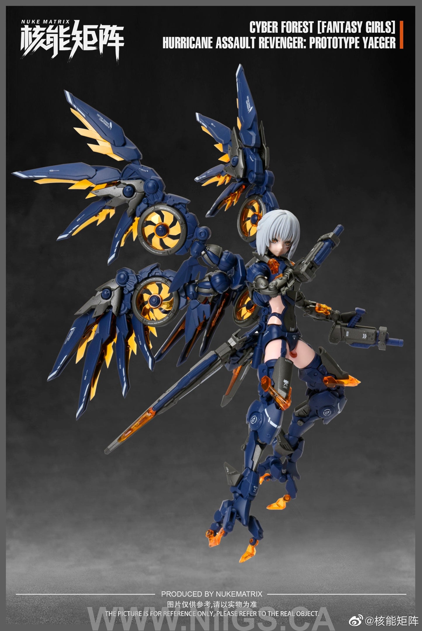 Nuke Matrix Cyber Forest Fantasy Girls Hurricane Assault Revenger: Prototype Yaeger