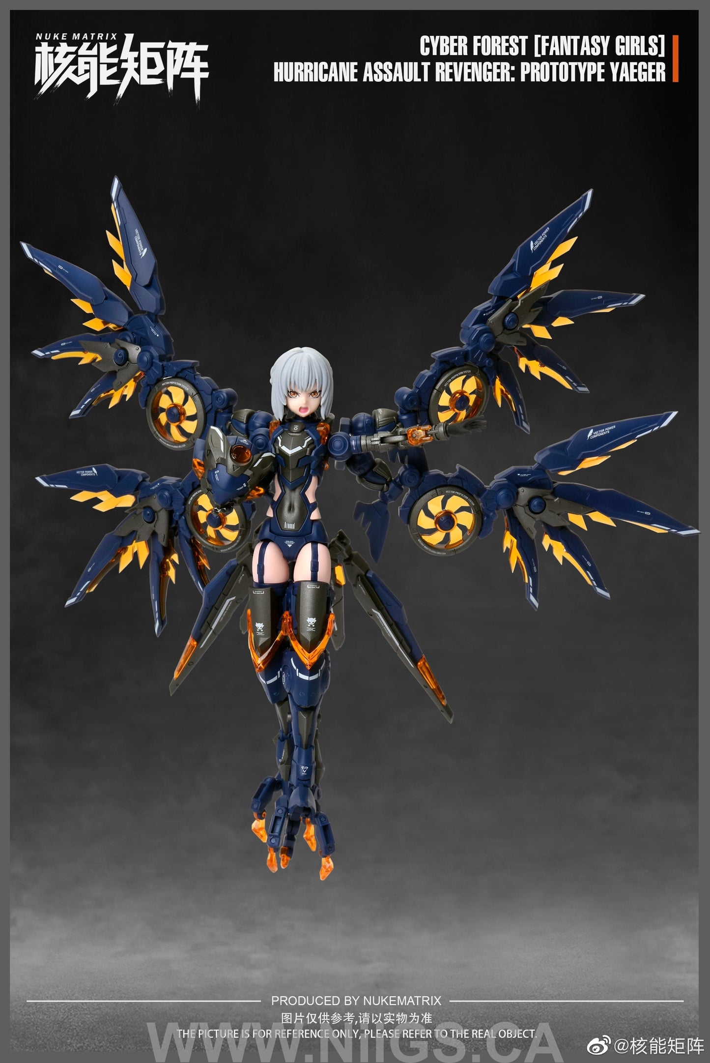 Nuke Matrix Cyber Forest Fantasy Girls Hurricane Assault Revenger: Prototype Yaeger