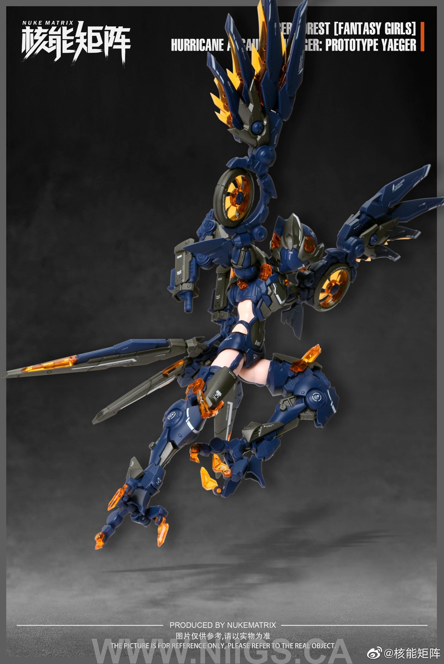Nuke Matrix Cyber Forest Fantasy Girls Hurricane Assault Revenger: Prototype Yaeger