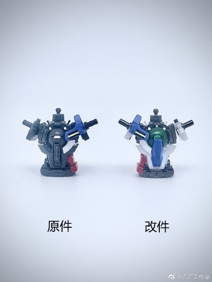 DOT Workshop - Metal Parts Replacement Kit For MG Exia frame