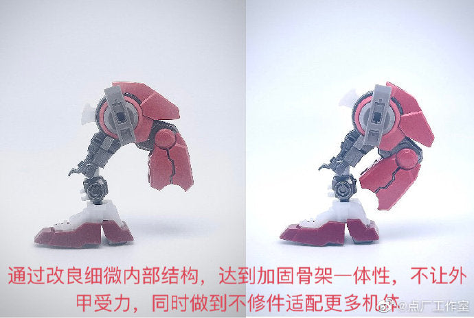DOT Workshop - Metal Parts Replacement Kit For MG Exia frame