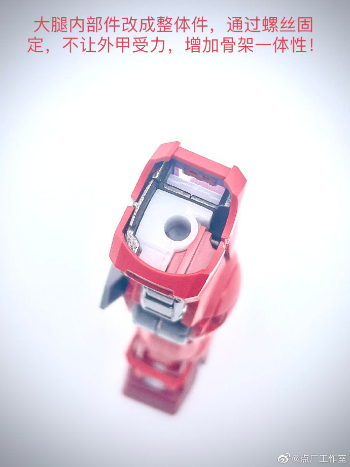 DOT Workshop - Metal Parts Replacement Kit For MG Exia frame