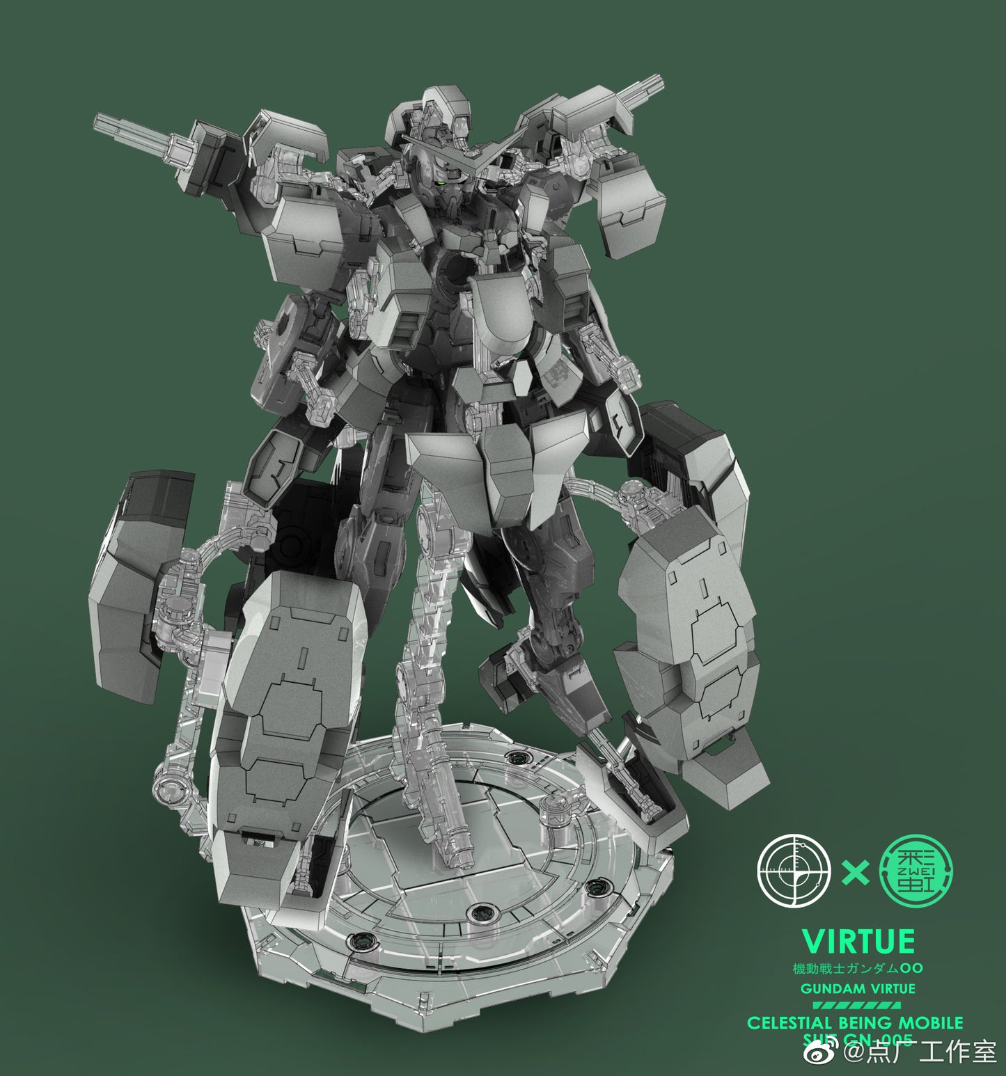 DOT Workshop - MG 1/100 Virtue Armor Display Stand