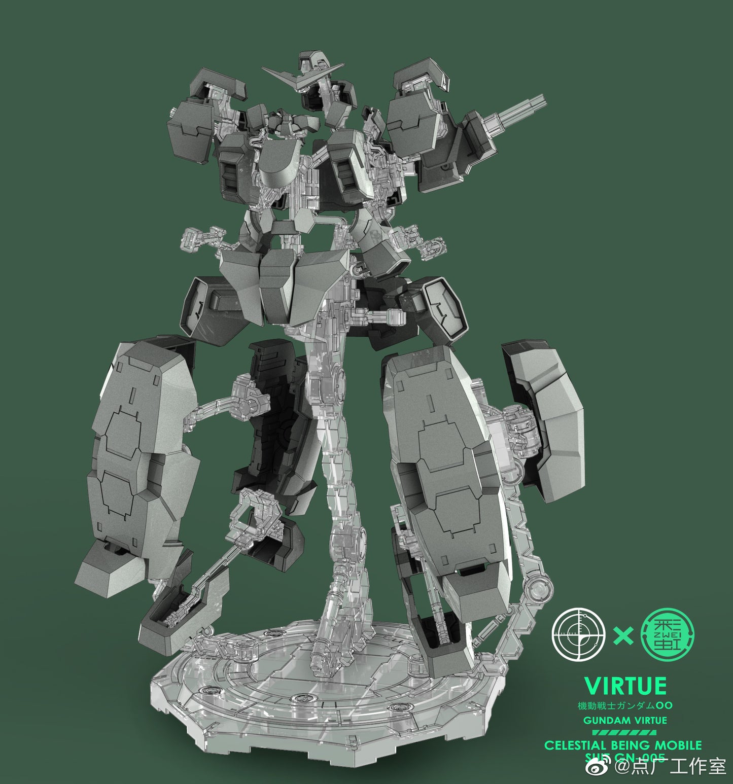 DOT Workshop - MG 1/100 Virtue Armor Display Stand