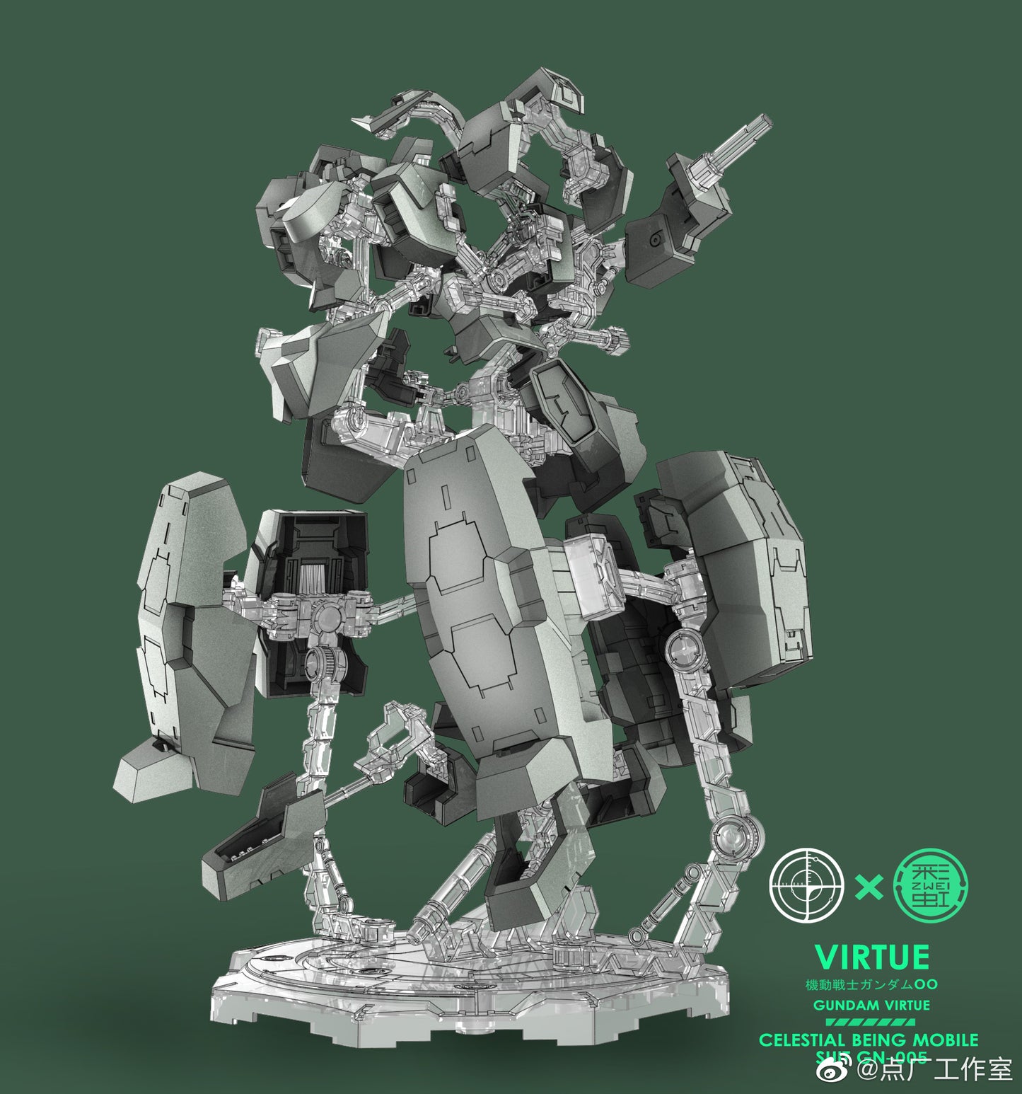 DOT Workshop - MG 1/100 Virtue Armor Display Stand