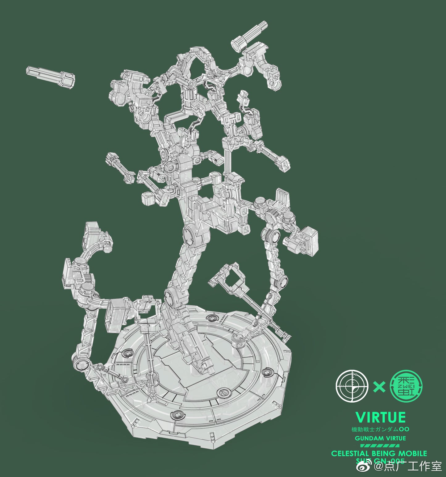DOT Workshop - MG 1/100 Virtue Armor Display Stand