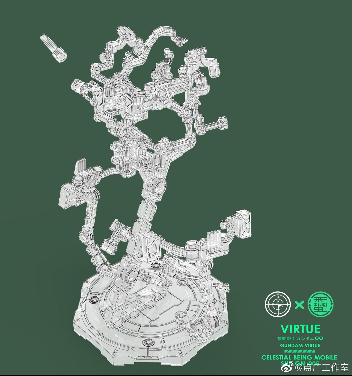 DOT Workshop - MG 1/100 Virtue Armor Display Stand