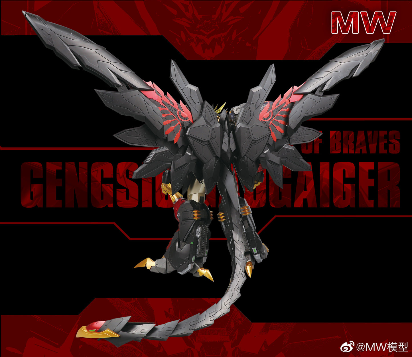 MW X GGGG THE KING OF BRAVES GENGSIC GAOGAIGAR & ACCESSORY PACK