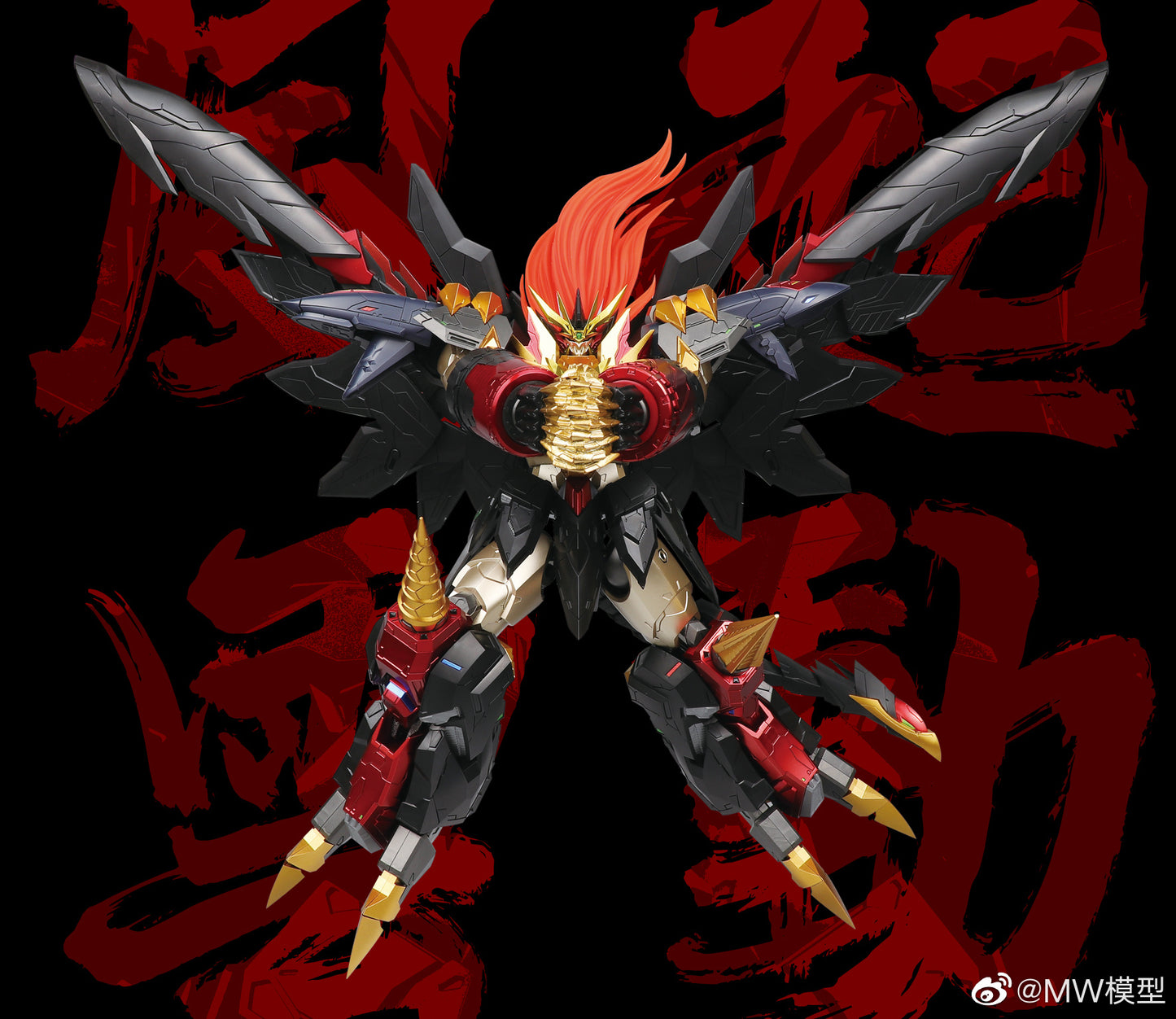 MW X GGGG THE KING OF BRAVES GENGSIC GAOGAIGAR & ACCESSORY PACK