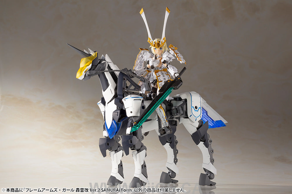 Kotobukiya Gourai-Kai Ver.2 Samurai Form