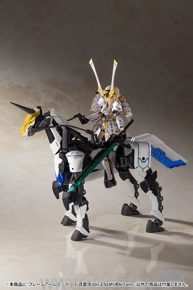 Kotobukiya Gourai-Kai Ver.2 Samurai Form