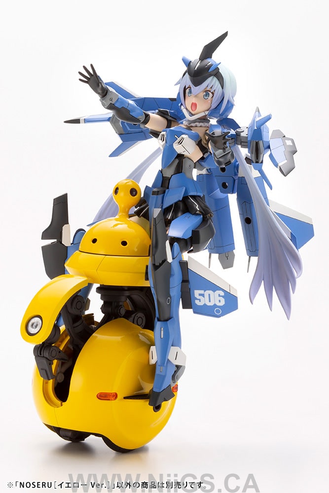 KOTOBUKIYA NOSERU Yellow Ver.