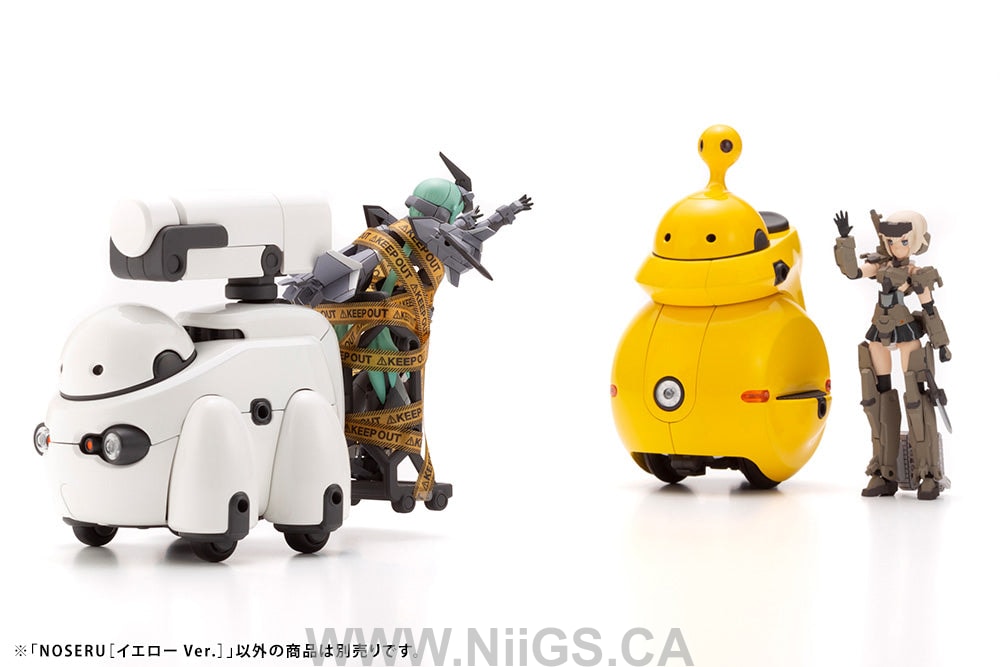 KOTOBUKIYA NOSERU Yellow Ver.