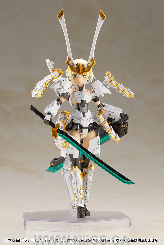 Kotobukiya Gourai-Kai Ver.2 Samurai Form