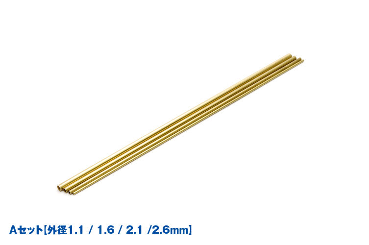Wave NEW C Brass Pipes
