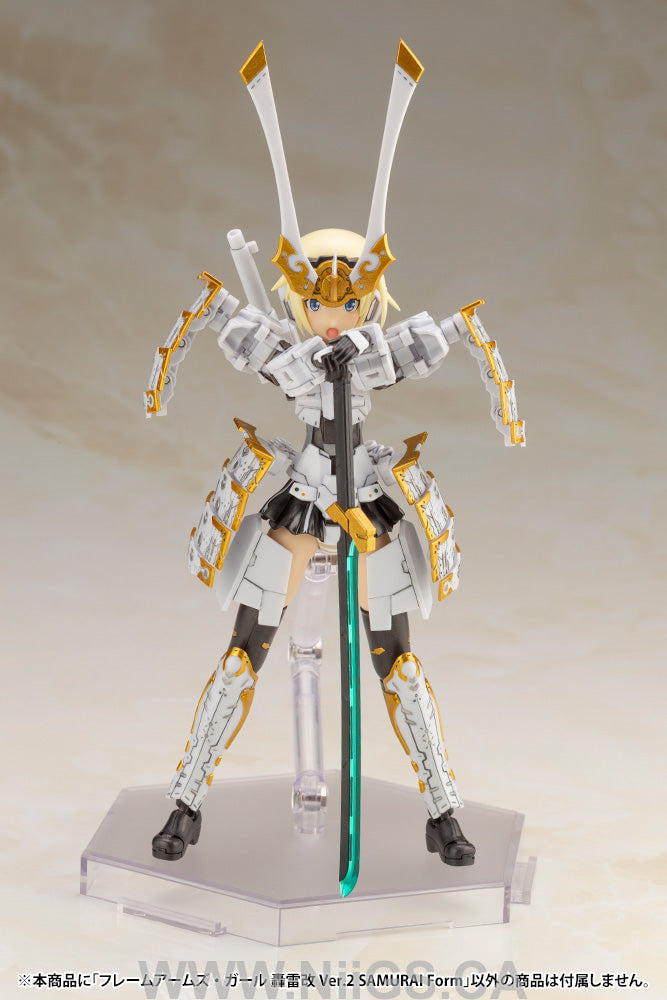 Kotobukiya Gourai-Kai Ver.2 Samurai Form