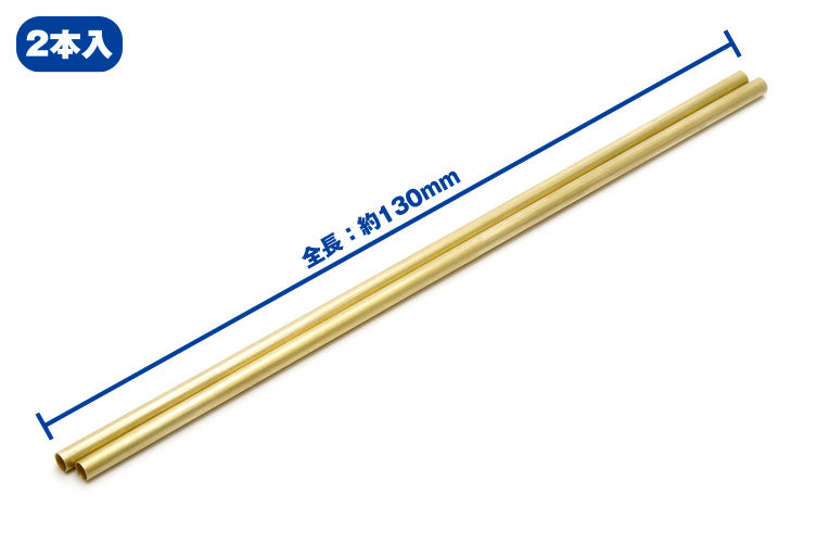 Wave NEW C Brass Pipes