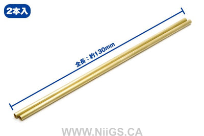 Wave NEW C Brass Pipes