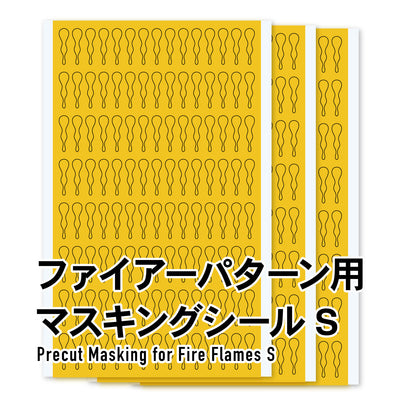 HiQ Parts Precut Masking for Fire Flames (3pcs)