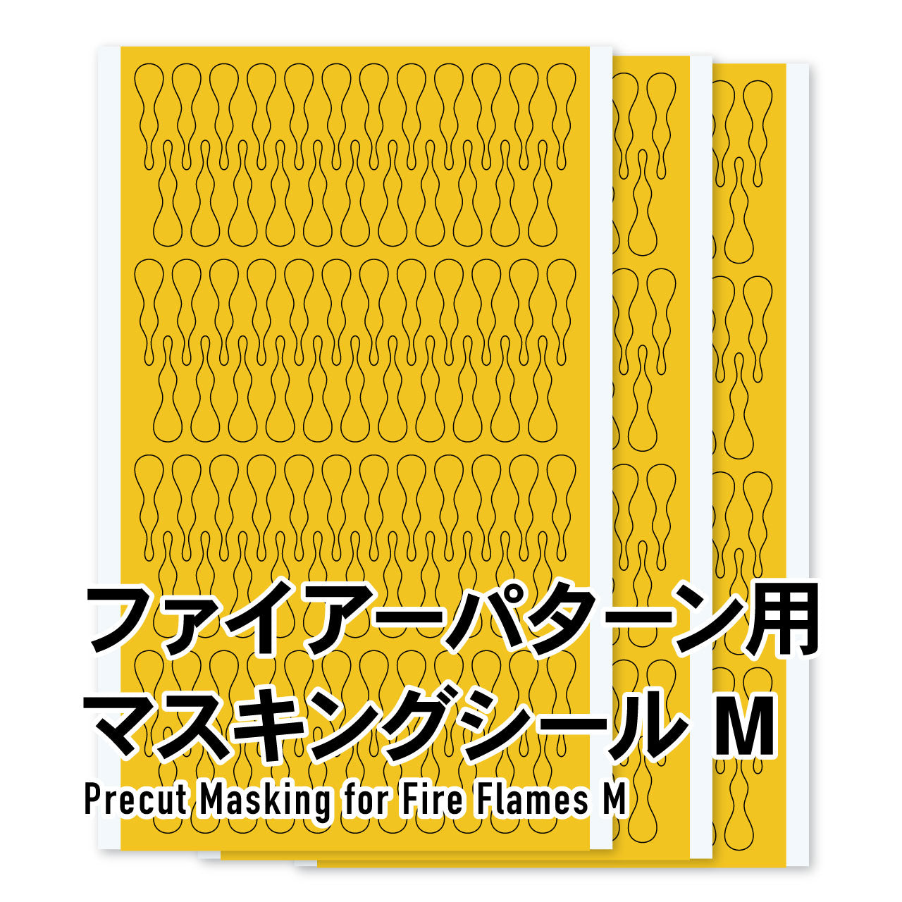 HiQ Parts Precut Masking for Fire Flames (3pcs)